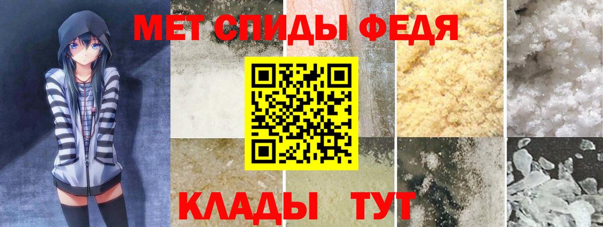Светлоград  Амфетамин  Вход с VPN  мориарти формула  АМФ 98% 