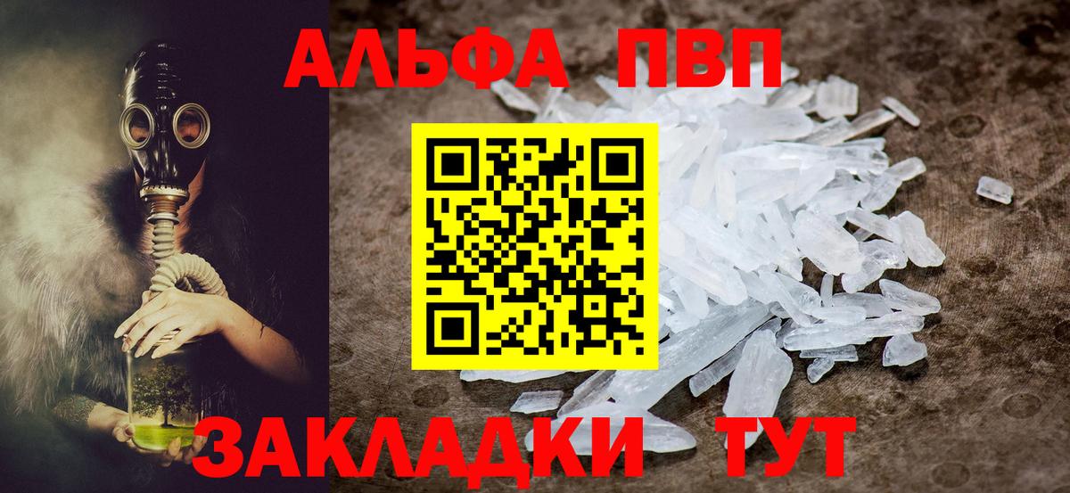 A-PVP СК Светлоград