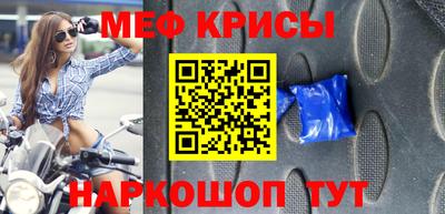 первитин Обь