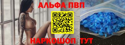 Альфа ПВП Пенза