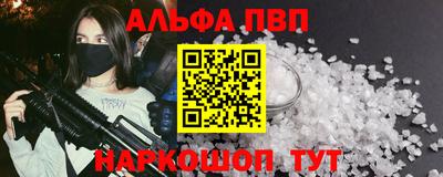 амф Партизанск