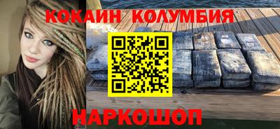 первитин Обь