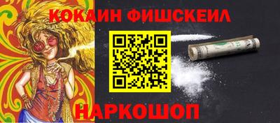 первитин Обь