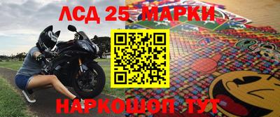 амф Партизанск