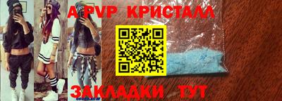 амф Партизанск