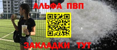 винт Нягань