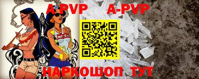 первитин Обь