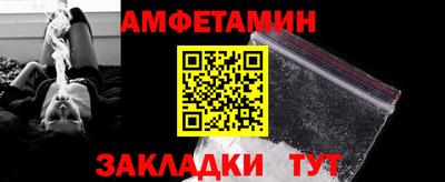 амф Партизанск