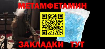 амф Партизанск
