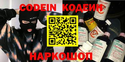 первитин Обь