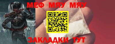 первитин Обь