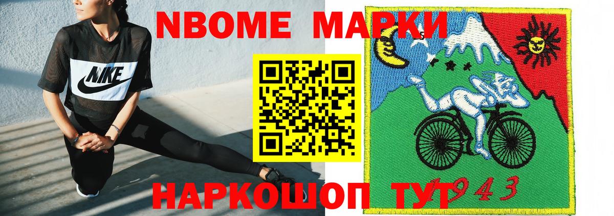 Светлоград  Наркотические марки 1,5мг  Вход с VPN 