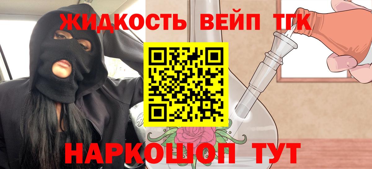 ТГК Wax Светлоград