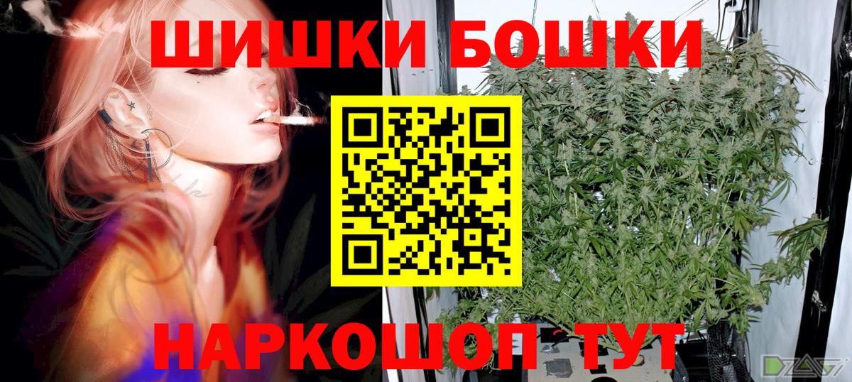 Конопля SATIVA & INDICA Светлоград